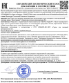 Имбирь, сухой экстракт (гингерол 5%) фото 4 &mdash; Биостандарт