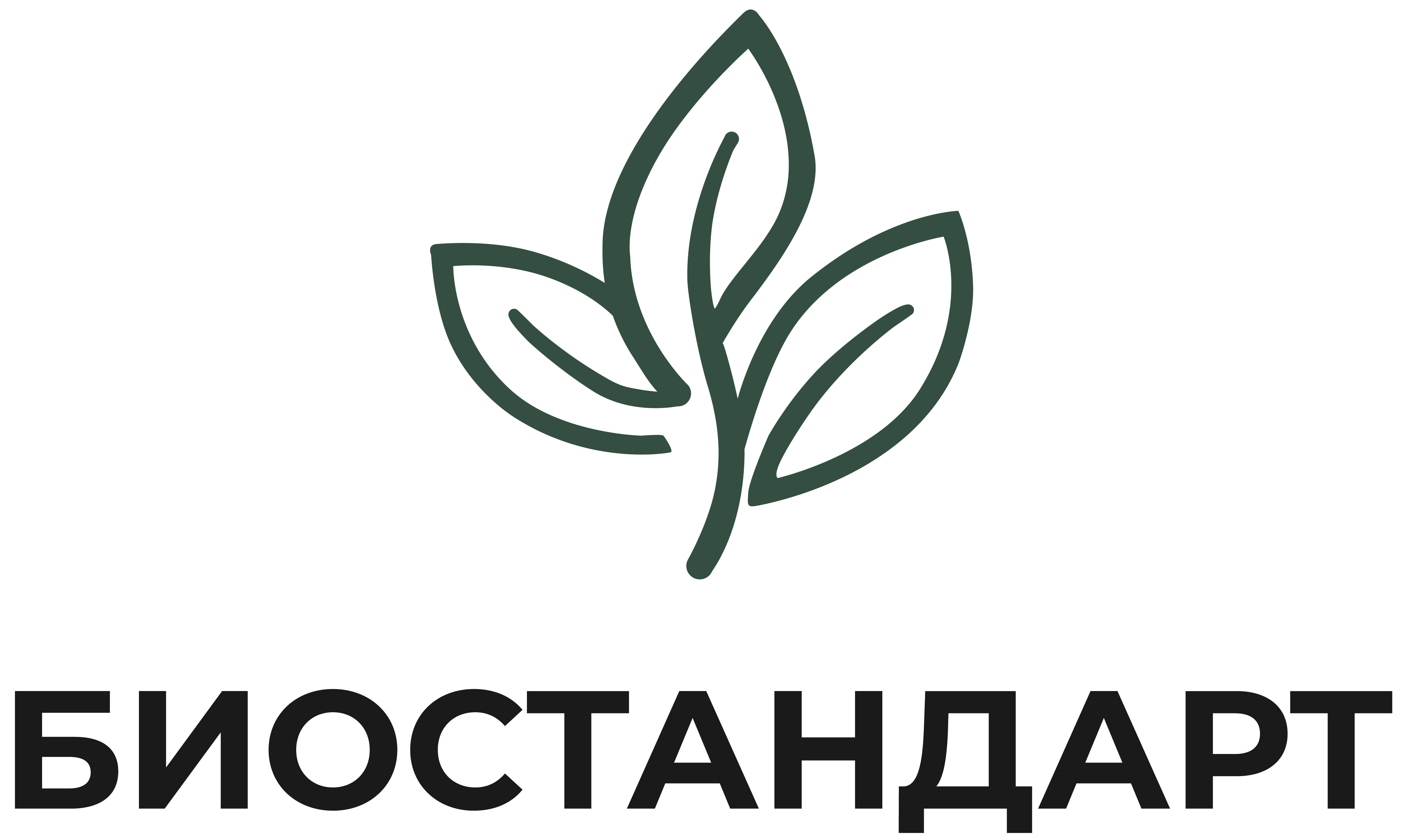 Биостандарт